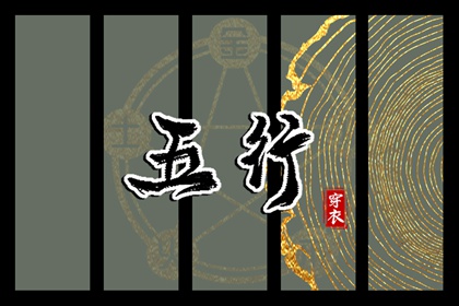 黄历择吉 择吉老皇历 择吉皇历