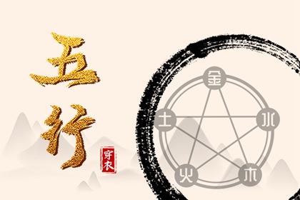 择吉日大全 择吉老皇历 结婚择吉日